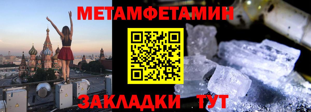 АМФ 97%  Вход с VPN  shop какой сайт  omg вход  Нефтеюганск  АМФЕТАМИН 