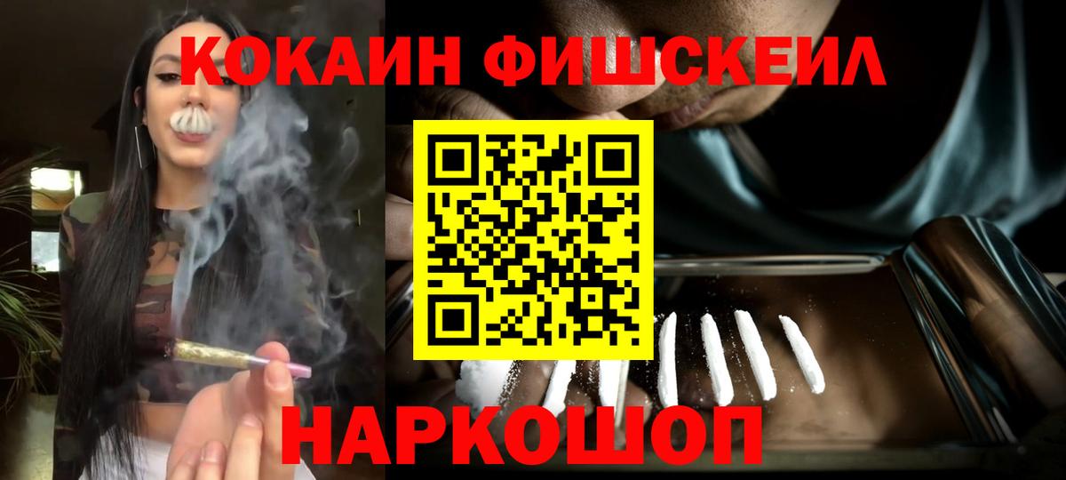 Cocaine Боливия Нефтеюганск
