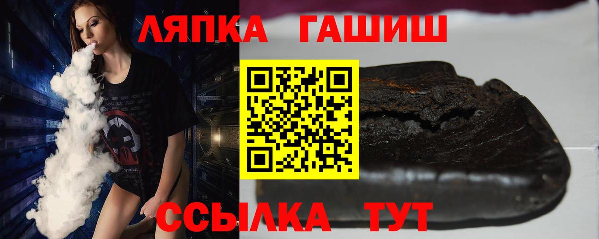 Гашиш убойный Нефтеюганск
