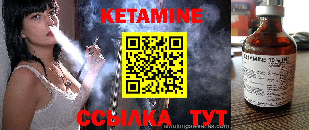 КЕТАМИН VHQ  Вход с VPN  КЕТАМИН VHQ  Нефтеюганск 