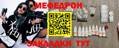 винт Гагарин