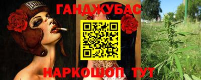 винт Гагарин