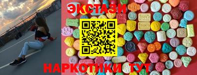 ПСИЛОЦИБИНОВЫЕ ГРИБЫ Гатчина
