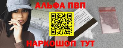 а пвп мука Камень-на-Оби