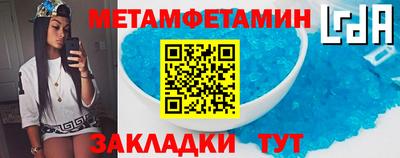 винт Гагарин