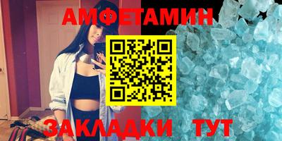 винт Гагарин