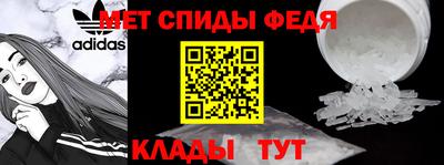 винт Гагарин