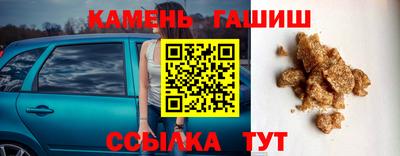 винт Гагарин