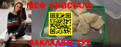 винт Гагарин