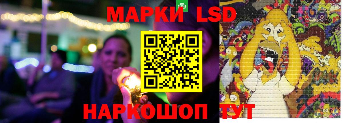 Нефтеюганск  Лсд 25 экстази ecstasy  Вход с VPN 