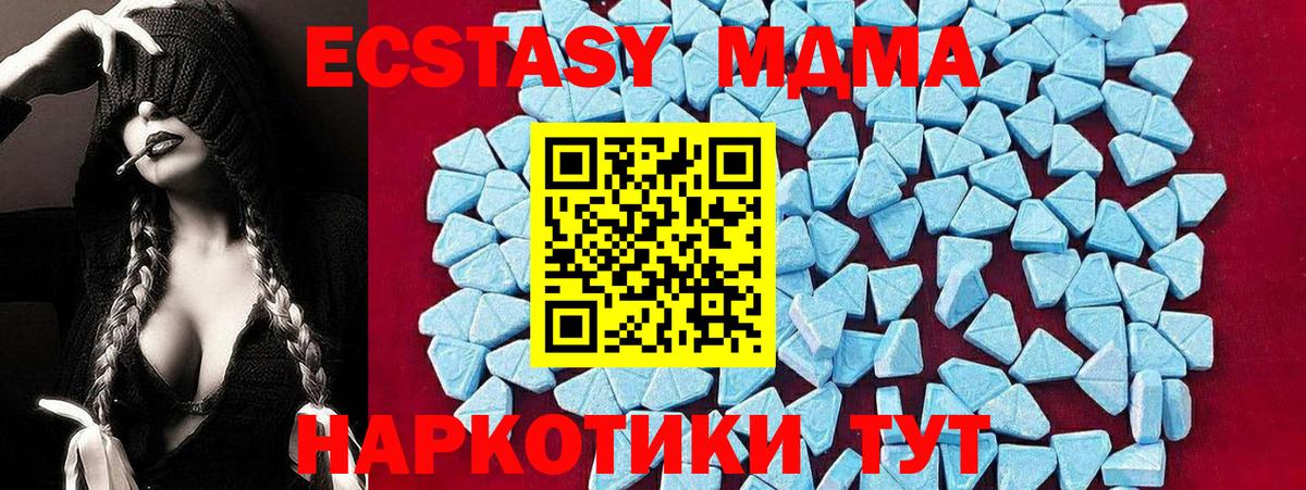 Нефтеюганск  LSD-25  Мефедрон кристаллы  Каннабис  Вход с VPN  Гашиш  MDMA  ГАШИШ 