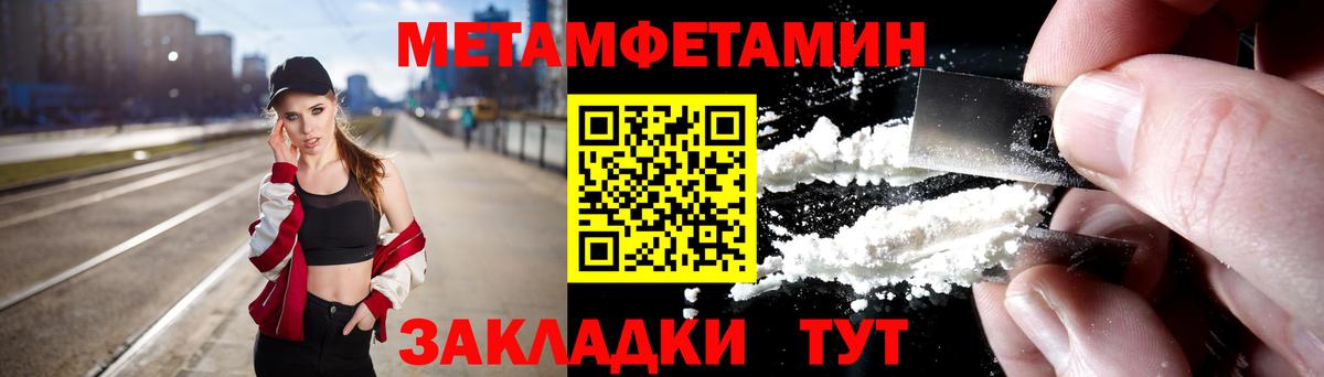 Метамфетамин витя Нефтеюганск
