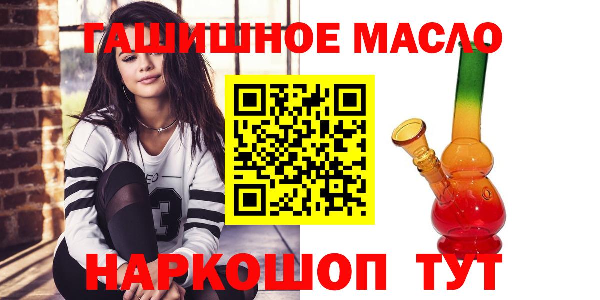 ТГК вейп с тгк  Вход с VPN  Нефтеюганск 