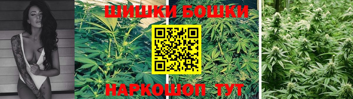Шишки марихуана план Нефтеюганск