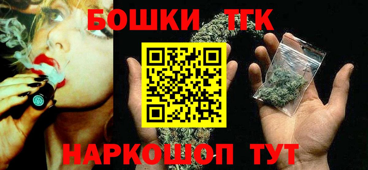 Канабис SATIVA & INDICA  МАРИХУАНА AK-47  Нефтеюганск  Марихуана OG Kush  Бошки Шишки MAZAR  Вход с VPN 